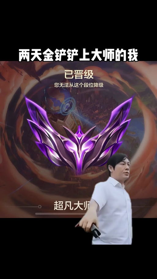 金铲铲大师以后还能双排吗