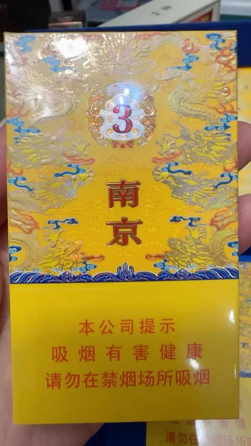 九五至尊哪里有卖