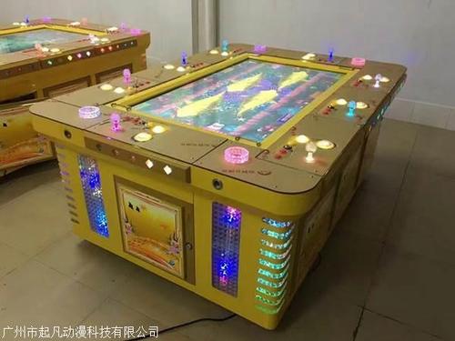 8人捕鱼机多少钱一台