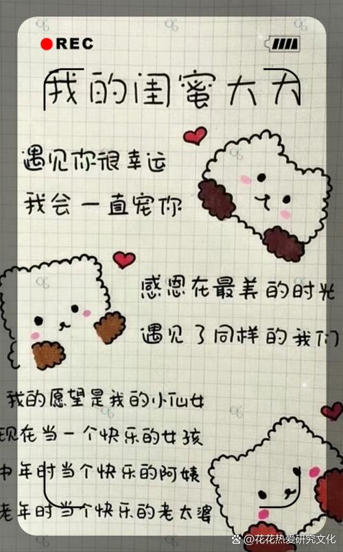对闺蜜彩虹屁文案