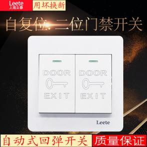 开关面板自动弹回