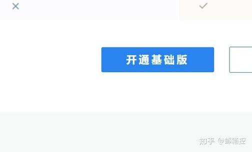 pop为啥登录不了