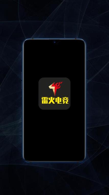 雷火体育app官方网站