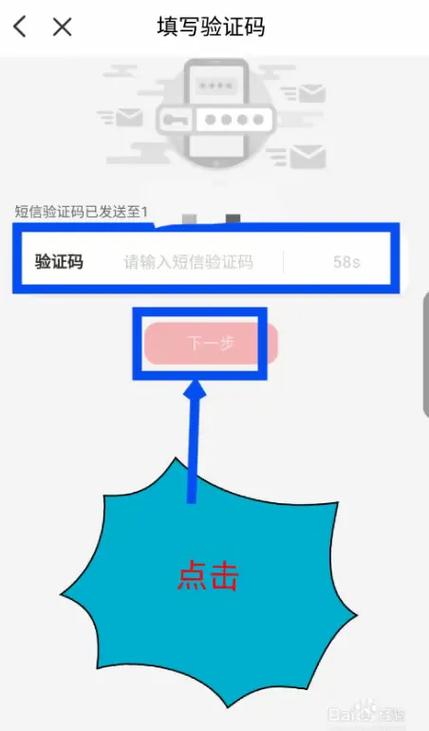 注册了云闪付怎样激活