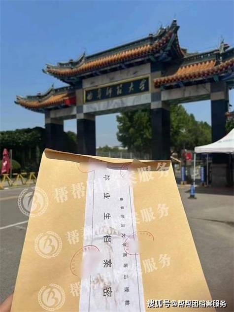 学生卡换成人卡需要哪些手续