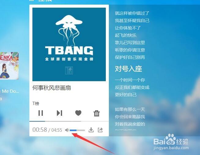 搜狗输入怎么关闭音效截图3