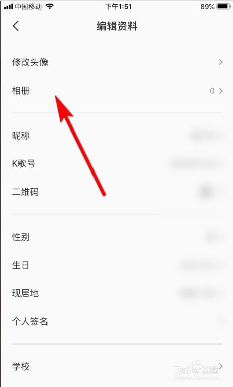全民k歌怎样把自己的和声弄上去