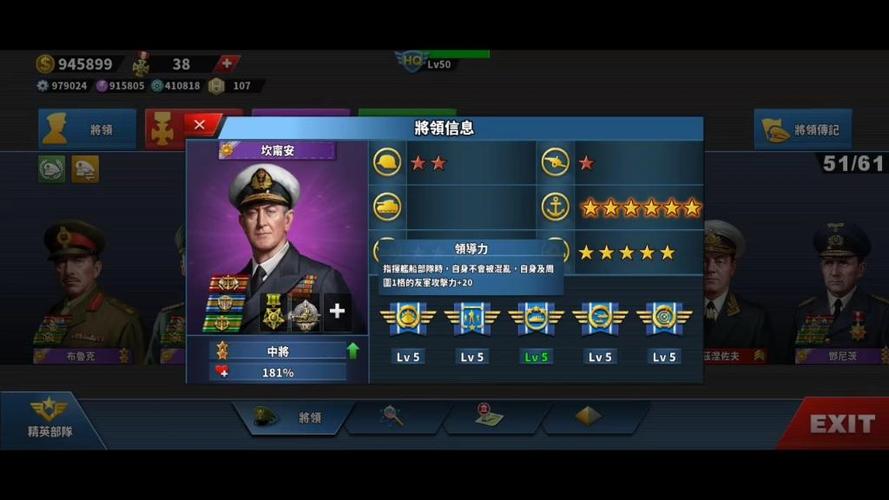 世界征服者4中国女明星版图标