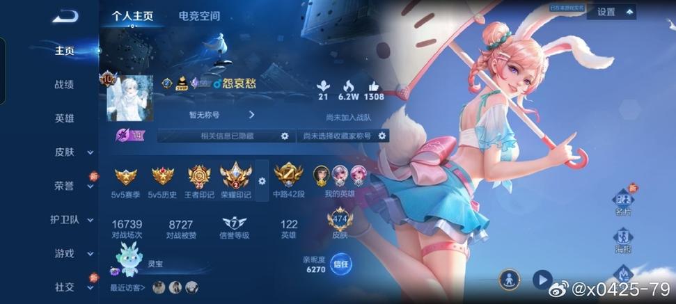 王者最高是v10吗
