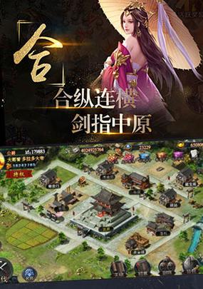 第二天堂应用