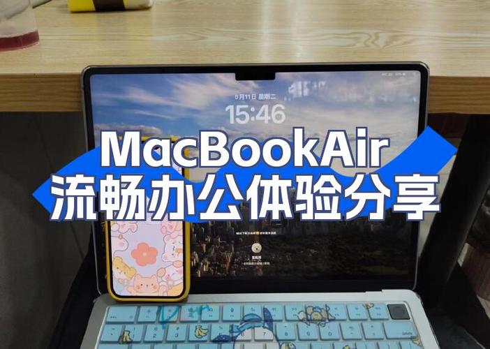 macbookair风扇声音大怎么解决