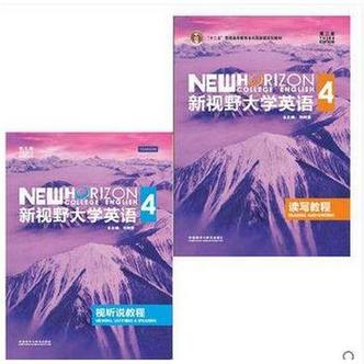 新视野大学英语网址是什么