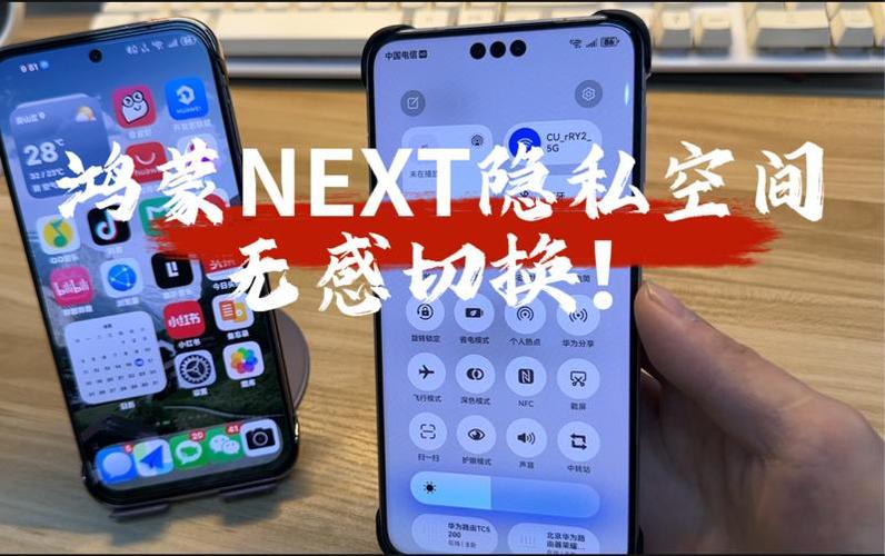 隐私空间不能用分身吗
