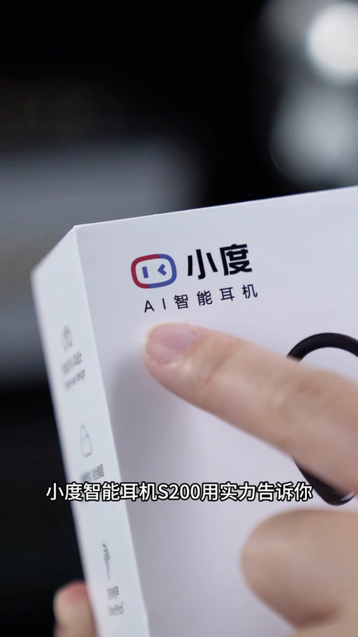 小度真无线蓝牙耳机怎么连接