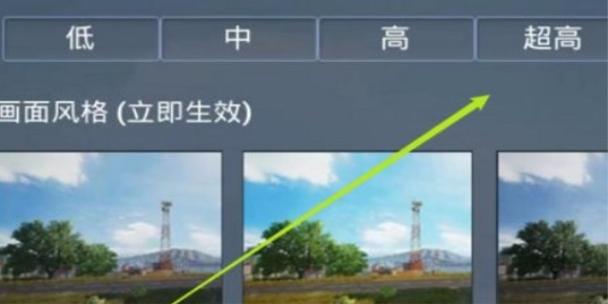 苹果xr吃鸡能开多少帧截图3