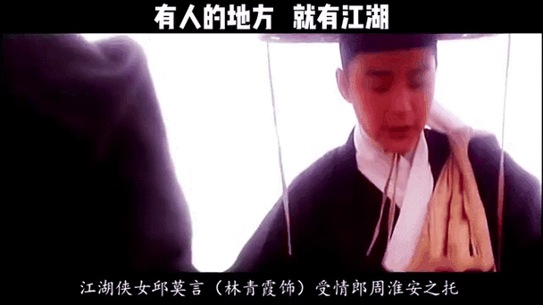 侠女的悲哀叶婉霓和张啸天