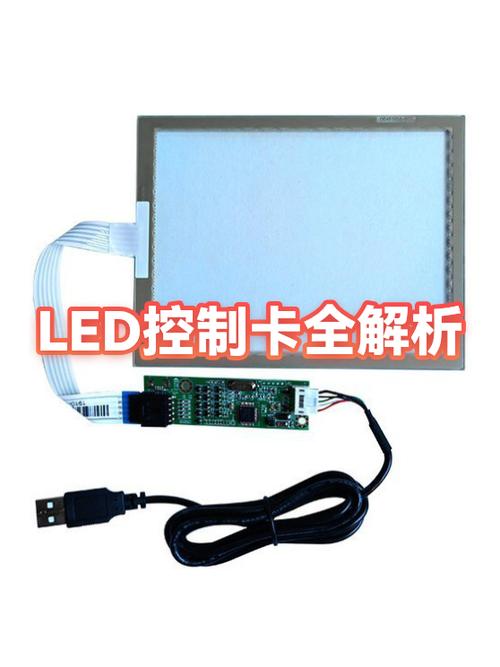 led屏控制卡品牌前十排名