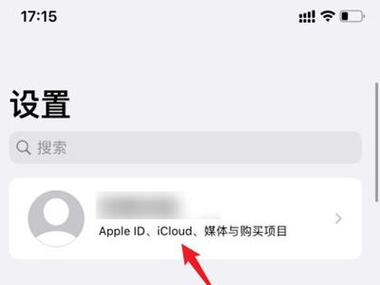 怎么关苹果icloud续费