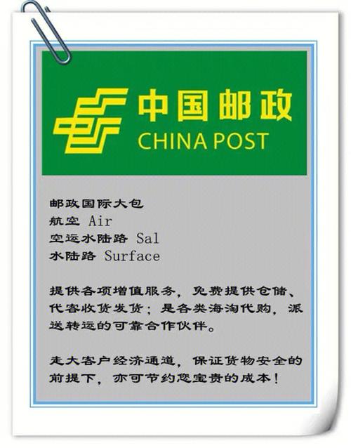 邮政二维码收款手续费多少