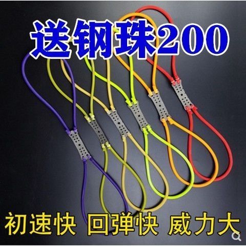射鱼皮筋3060和2050区别