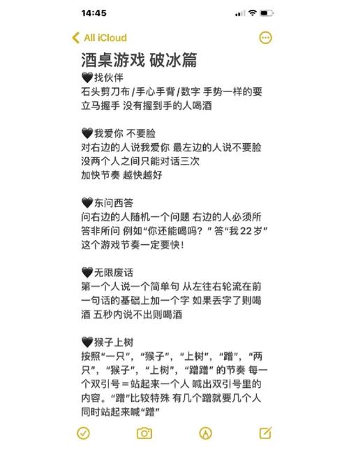 喝酒350怎么玩
