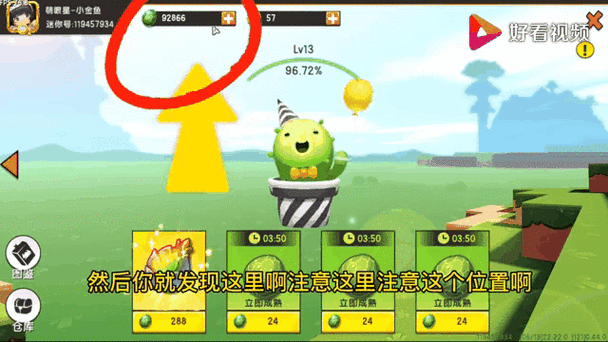 迷你世界卡bug刷迷你豆