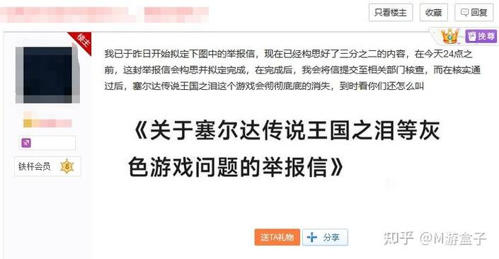 发现盗版游戏如何举报