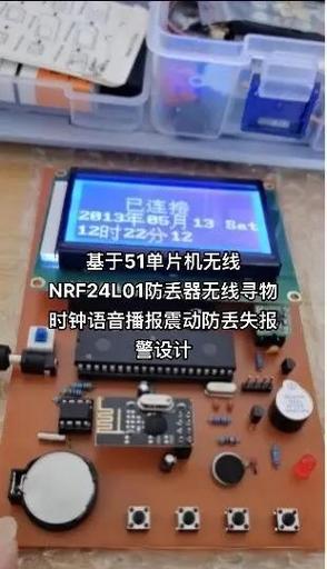 王者一开组队语音就听不到游戏声音