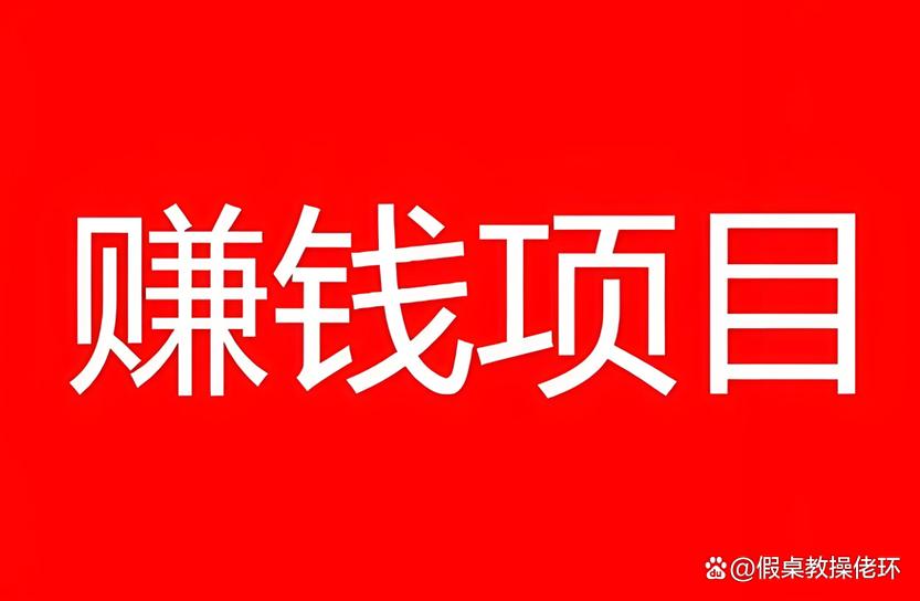 快速赚100元的软件