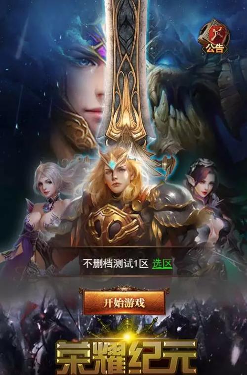 王者荣耀到现在已经有几年了