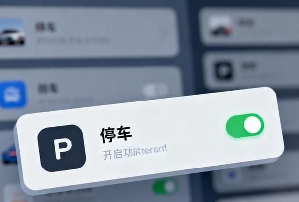 华为手机寻找汽车位置