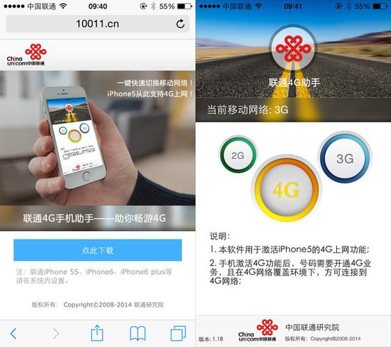 手机数据不显示4G怎么回事
