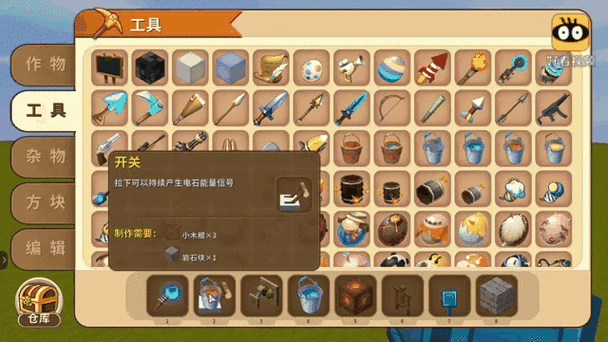 迷你世界无限刷迷你点