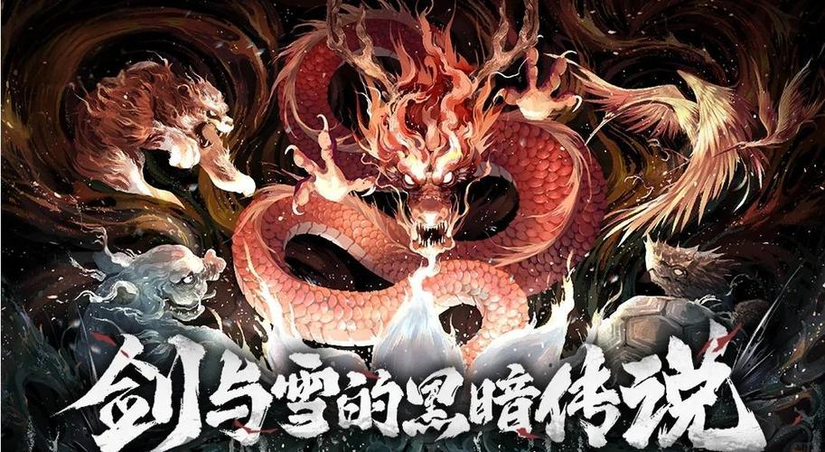 暖雪免费dlc