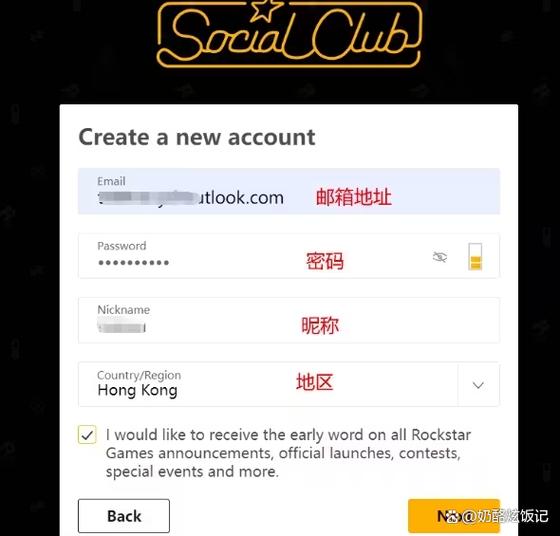 r星官网注册账号
