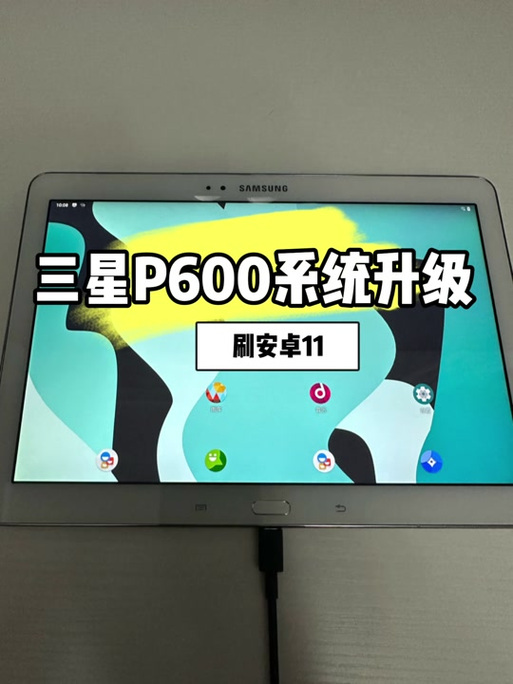 n8000刷了安卓11还能用吗