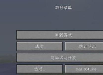 我的世界国际版联机进不去怎么办截图2
