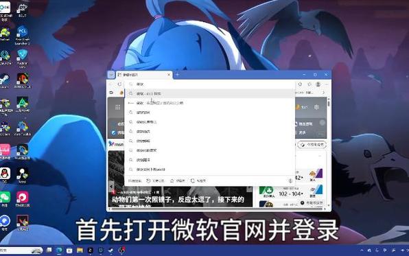 我的世界国际版联机进不去怎么办截图3