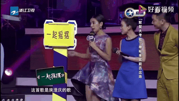我爱记歌词在哪看图标