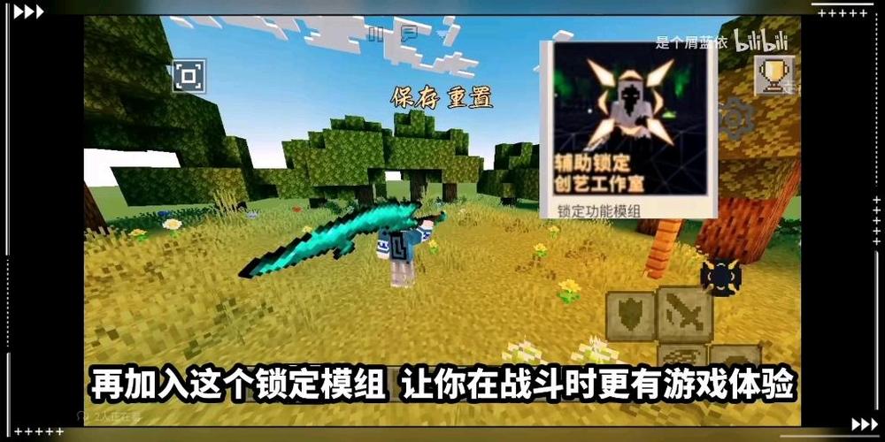 烦人的村民手机版模组