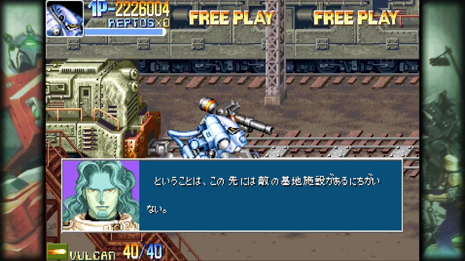 装甲战士格斗版