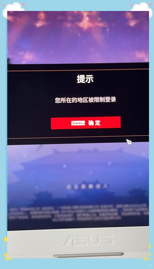 永劫无间打游戏闪退