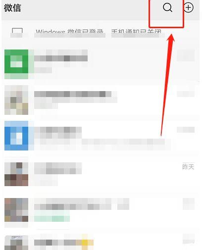 活动轨迹怎么查截图3