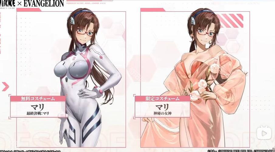 xeva虚拟人物攻略