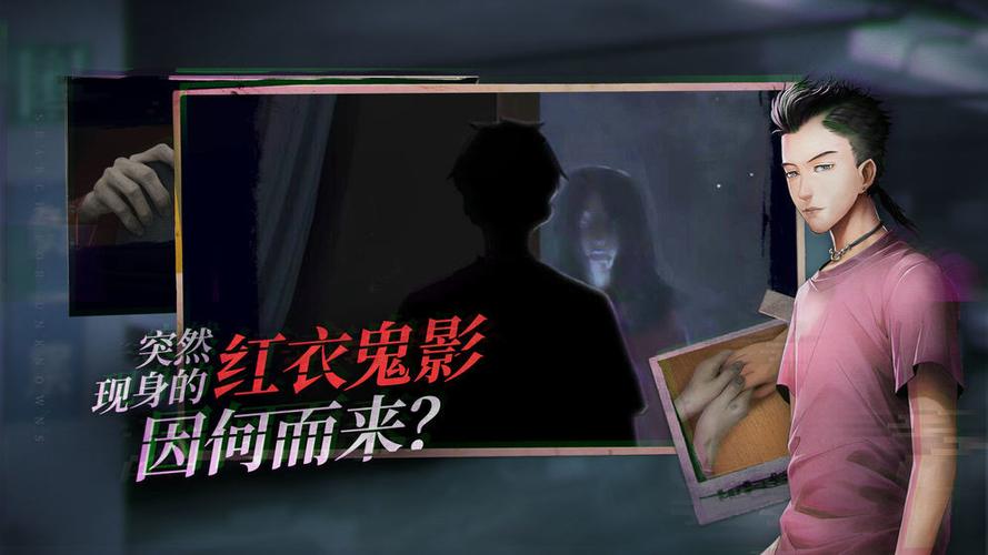 探灵夜嫁完整破解版