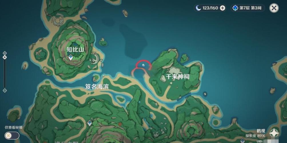 原神如何开启钓鱼功能截图2