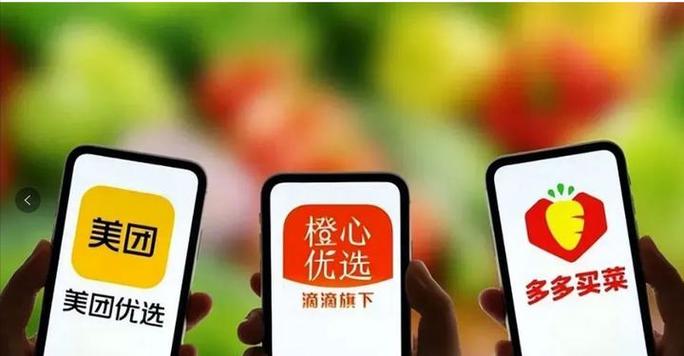 多多优选图标