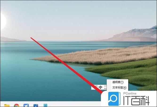 windows7电脑右下角图标全不见