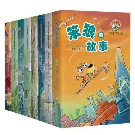 倒霉的狼的故事