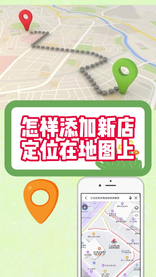 微信修改定位位置app